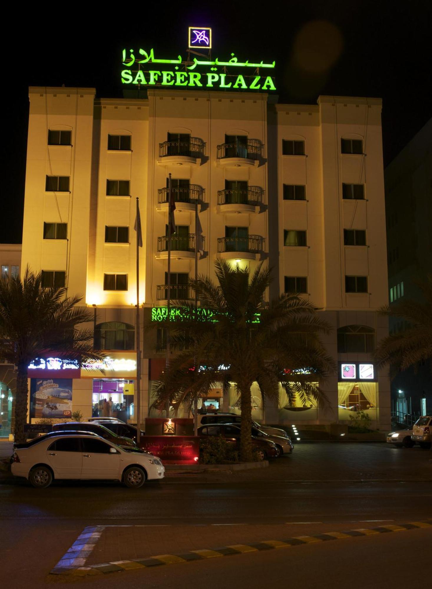 Safeer Plaza Hotel Muskat Eksteriør bilde
